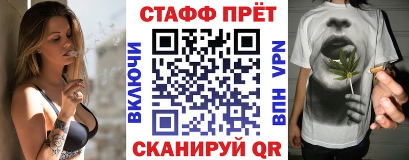 Где найти наркотики Горячеводский Кокаин  СОЛЬ  Меф 