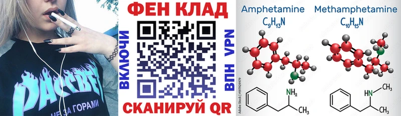 АМФЕТАМИН 97%  цена   Горячеводский 