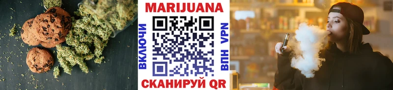 Canna-Cookies конопля  Горячеводский 