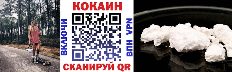 цена   Горячеводский  Кокаин 99% 