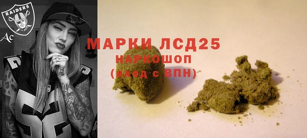 герыч Инсар