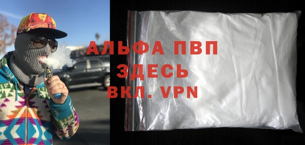 герыч Инсар