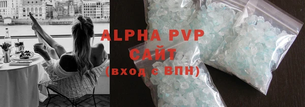 герыч Инсар
