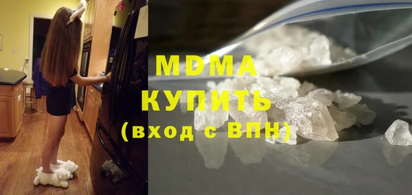 герыч Инсар