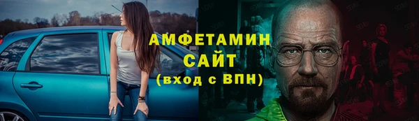 spice Каменка