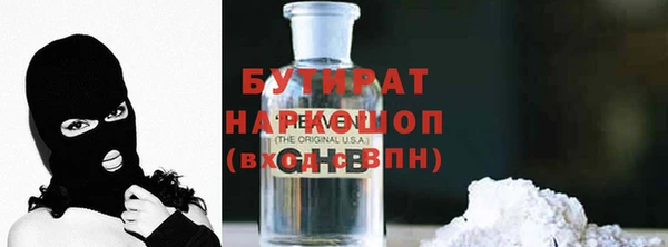 кокс Инта