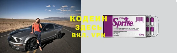 кокс Инта