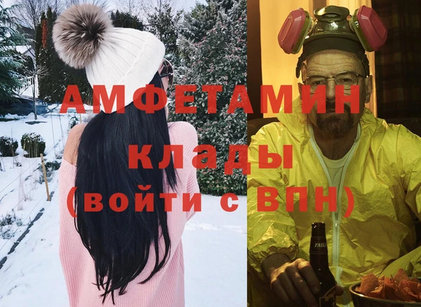 гидра Каменск-Шахтинский