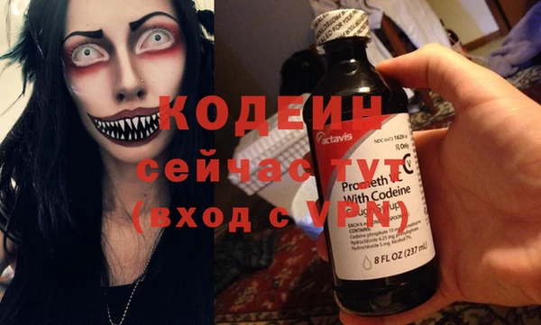 соль курить ск Каменногорск
