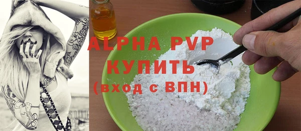 гидра Каменск-Шахтинский