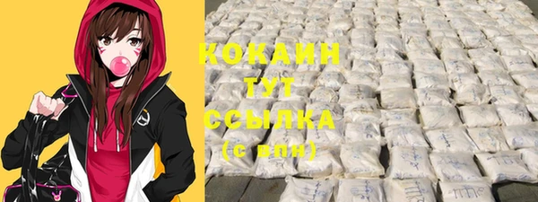 герыч Инсар