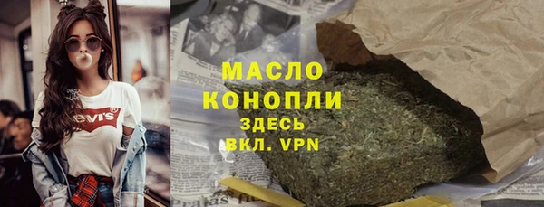 соль курить ск Каменногорск
