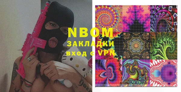 кокс Инта