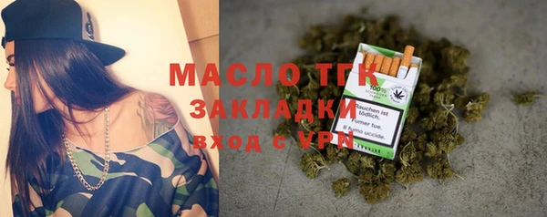 герыч Инсар
