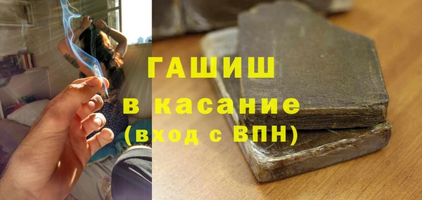 гидра Каменск-Шахтинский