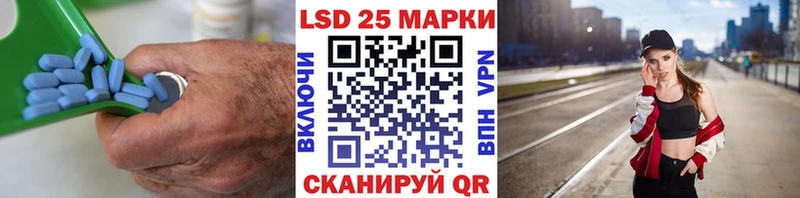 LSD-25 экстази кислота  Горячеводский 