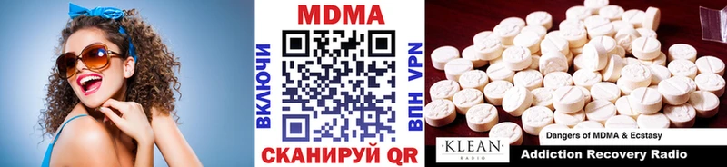 МДМА молли  где продают наркотики  Горячеводский 