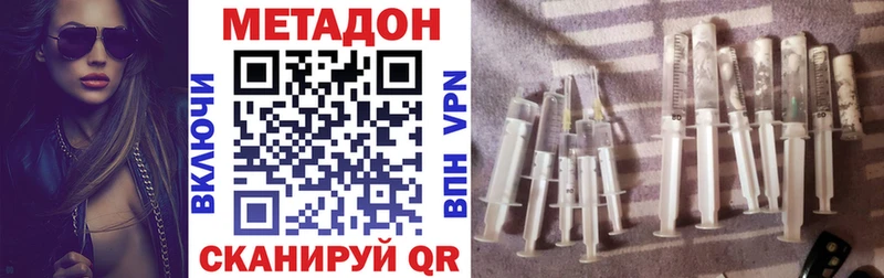 МЕТАДОН белоснежный  Горячеводский 