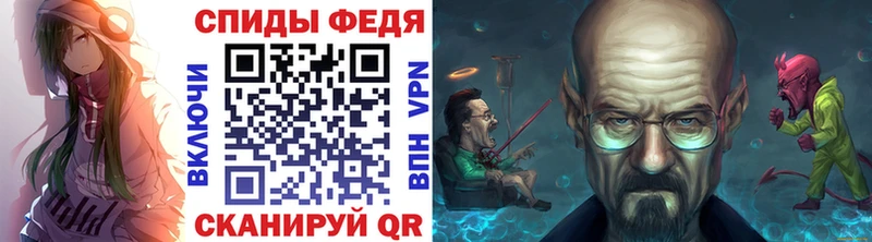 Первитин Декстрометамфетамин 99.9%  Горячеводский 