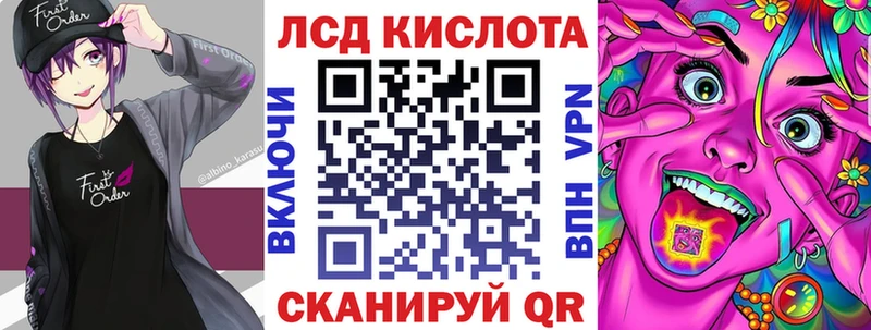 Марки NBOMe 1,8мг  Горячеводский 