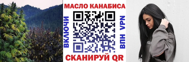 omg вход  Горячеводский  Дистиллят ТГК жижа 