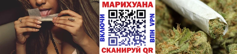 Шишки марихуана THC 21%  Горячеводский 